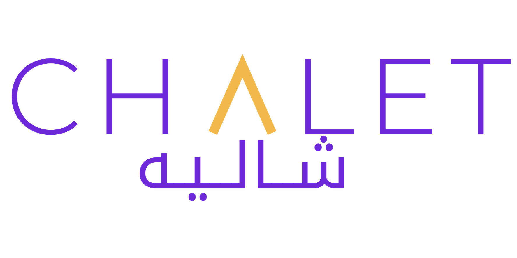 شعار تطبيق شاليه